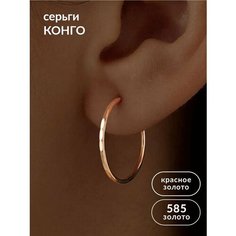 Серьги конго Ювелир Карат, красное золото, 585 проба, размер 18 мм, длина 0.18 см, , золотой