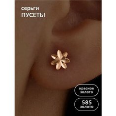 Серьги пусеты Ювелир Карат, красное золото, 585 проба, размер 5 мм, длина 0.5 см, , золотой