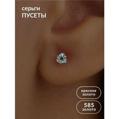 Серьги пусеты Ювелир Карат, красное золото, 585 проба, топаз, размер 3 мм, длина 1.2 см, , золотой