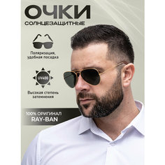 Солнцезащитные очки Ray-Ban, золотистый