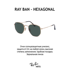 Солнцезащитные очки Ray-Ban, золотистый