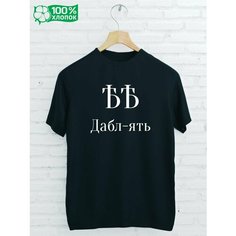 Футболка GISTON, размер 44/46, черный
