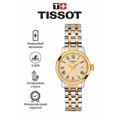 Наручные часы TISSOT, золотой, серебряный