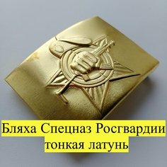 Ремень для мальчиков и мужчин, размер 1, золотистый Нет бренда