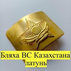Ремень для мужчин, размер 1, золотой Нет бренда