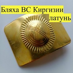 Ремень для мальчиков и мужчин, размер 1, золотой Нет бренда