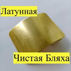 Ремень для мальчиков и мужчин, размер 1, золотой Нет бренда