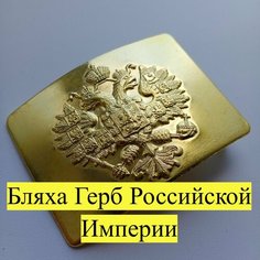 Ремень для мужчин, размер 1, золотой Нет бренда