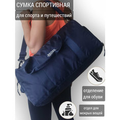 Сумка спортивная , 28 л, 22х27х46 см, ручная кладь, синий Tc&Q The Territory of Comfort and Quality