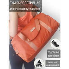Сумка спортивная , 28 л, 21х27х46 см, ручная кладь, оранжевый Tc&Q The Territory of Comfort and Quality