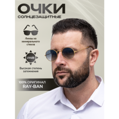 Солнцезащитные очки Ray-Ban, золотистый