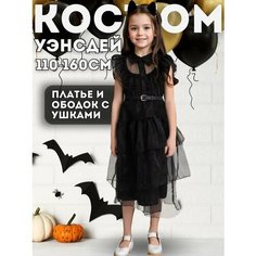 Праздничное платье CozyNook "Уэнсдей", черное, без рукавов, полиэстер, хлопок, 140-150