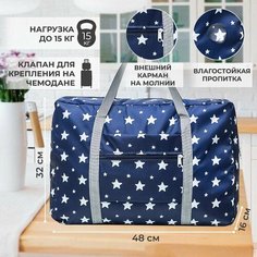 Сумка дорожная YUMA, 20 л, 32х32х16 см, ручная кладь, голубой/серый