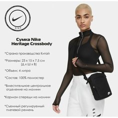Сумка кросс-боди NIKE nike nk heritage crossbody, фактура зернистая, black