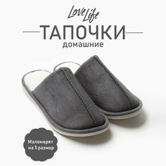 Тапочки LoveLife, размер 46-47, серый