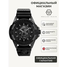 Наручные часы PHILIPP PLEIN, black