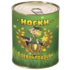 Носки RexTex, размер 36-40, мультиколор