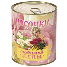 Носки RexTex, размер 36-40, мультиколор