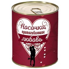 Носки RexTex, размер 36-40, мультиколор