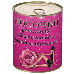 Носки RexTex, размер 36-40, мультиколор