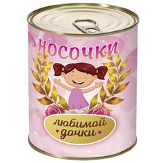 Носки RexTex, размер 36-40, мультиколор