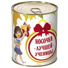Носки RexTex, размер 36-40, мультиколор