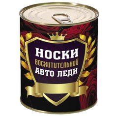 Носки RexTex, размер 36-40, мультиколор