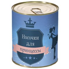 Носки RexTex, размер 36-40, мультиколор