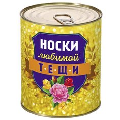 Носки RexTex, размер 36-40, мультиколор