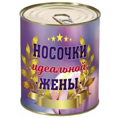 Носки RexTex, размер 36-40, мультиколор