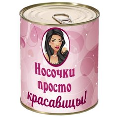 Носки RexTex, размер 36-40, мультиколор