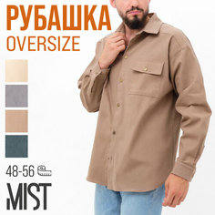 Рубашка MIST, размер 52, бежевый
