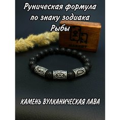Браслет, 1 шт., черный Нет бренда