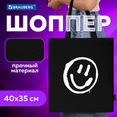 Сумка шоппер BRAUBERG, черный
