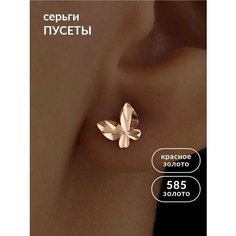Серьги пусеты Ювелир Карат, красное золото, 585 проба, размер 12 мм, длина 0.7 см, , золотой