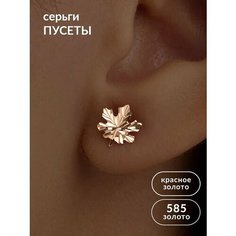 Серьги пусеты Ювелир Карат, красное золото, 585 проба, размер 5 мм, длина 0.6 см, , золотой