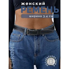 Ремень CHROME для взрослых и детей