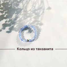 Кольцо, размер 18.5, лиловый Нет бренда