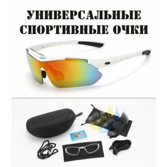 Солнцезащитные очки , белый ПатриоТ