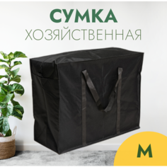 Сумка-баул , 85 л, 29х47х62 см, ручная кладь, черный Без бренда