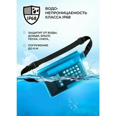 Сумка поясная , фактура гладкая, голубой Lavis