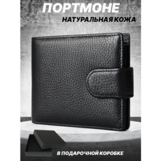 Кошелек , фактура зернистая, черный Da&Ki