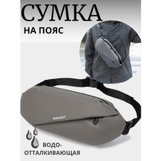 Сумка поясная , серый/серый деним Da&Ki
