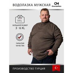 Водолазка Turhan, размер 3 XL, , коричневый
