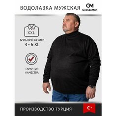 Водолазка Turhan, размер 5 XL, , темно-серый