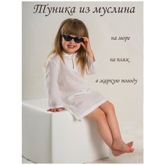 Футболка для плавания Master Baby, размер 110-116, белый