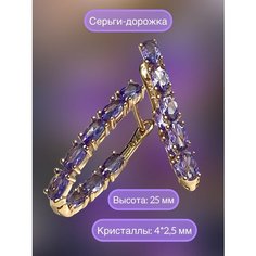 Серьги двусторонние Florento, хрусталь, размер 20 мм, сиреневый