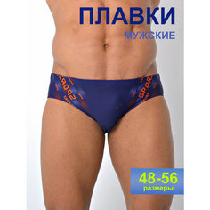 Плавки Империя белья, размер 48, оранжевый
