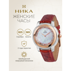 Наручные часы НИКА, серебро, красный Nika