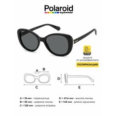 Солнцезащитные очки Polaroid, черный